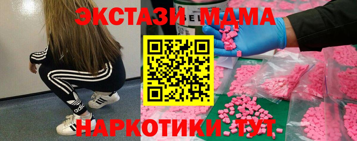 Экстази louis Vuitton Астрахань