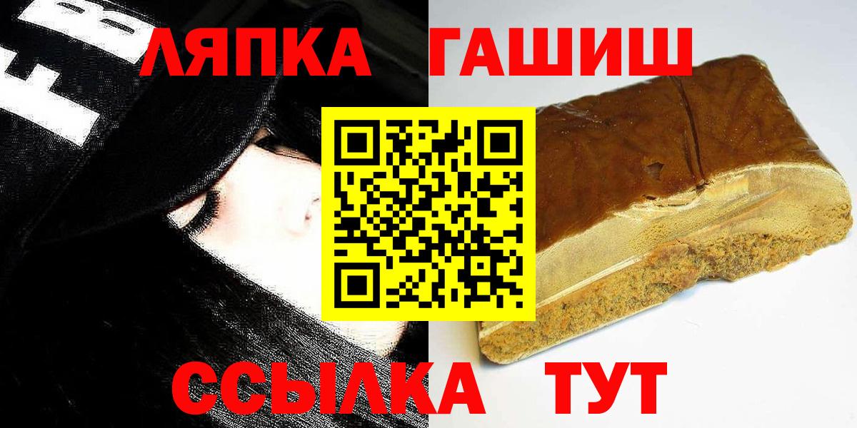 Гашиш VHQ  Вход с VPN  Астрахань  где продают   ГАШИШ Ice-O-Lator 