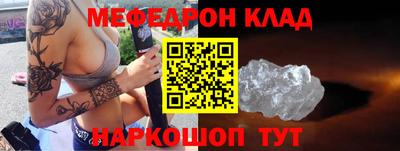 крисы Железногорск