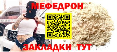 скорость Железноводск