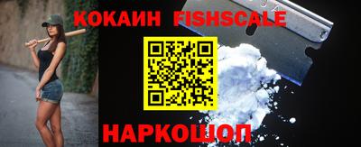крисы Железногорск