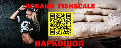 скорость Железноводск