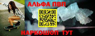 скорость Железноводск
