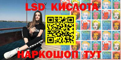 крисы Железногорск