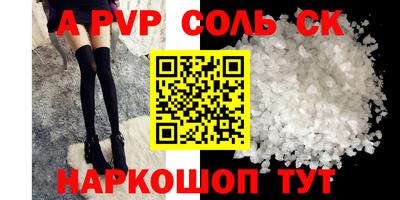скорость Железноводск