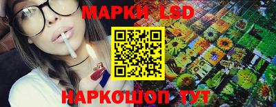 скорость Железноводск