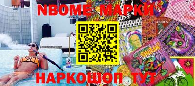 скорость Железноводск