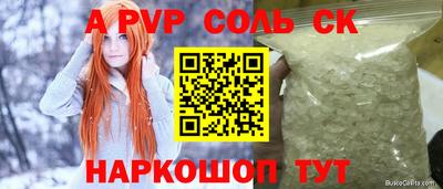 скорость Железноводск