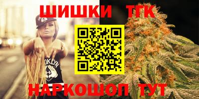 крисы Железногорск