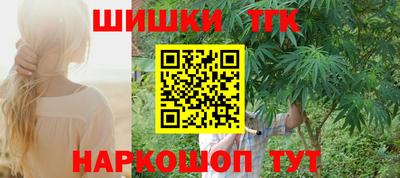 скорость Железноводск