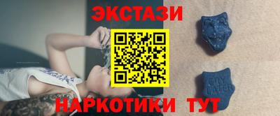ECSTASY Ефремов