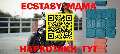крисы Железногорск