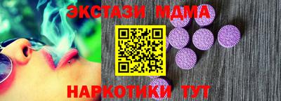 крисы Железногорск