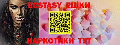 крисы Железногорск