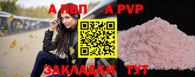 крисы Железногорск