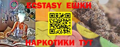 крисы Железногорск