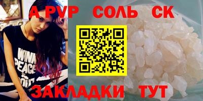 крисы Железногорск