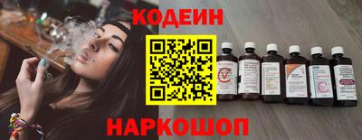 скорость Железноводск