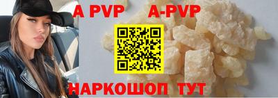 крисы Железногорск