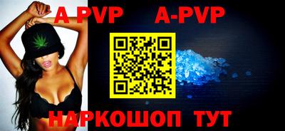 крисы Железногорск