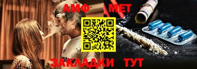 крисы Железногорск