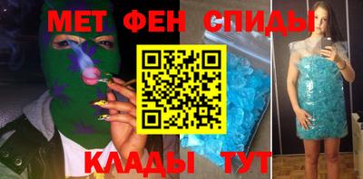 скорость Железноводск