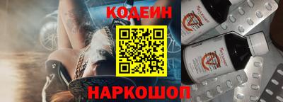 крисы Железногорск