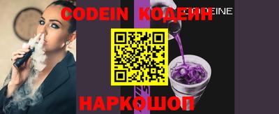 крисы Железногорск