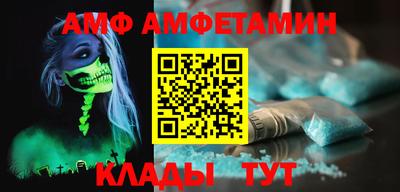 скорость Железноводск