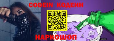 скорость Железноводск