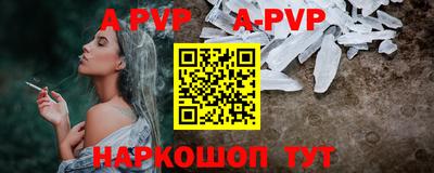 крисы Железногорск