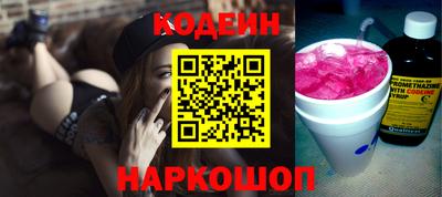 скорость Железноводск