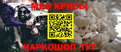 крисы Железногорск
