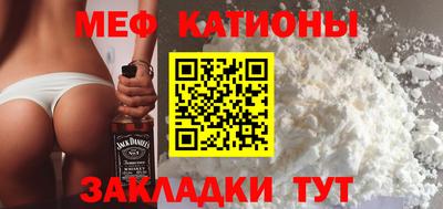 скорость Железноводск