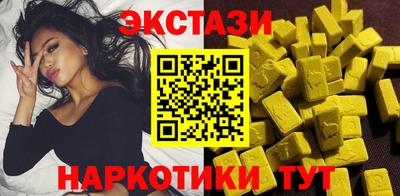 скорость Железноводск