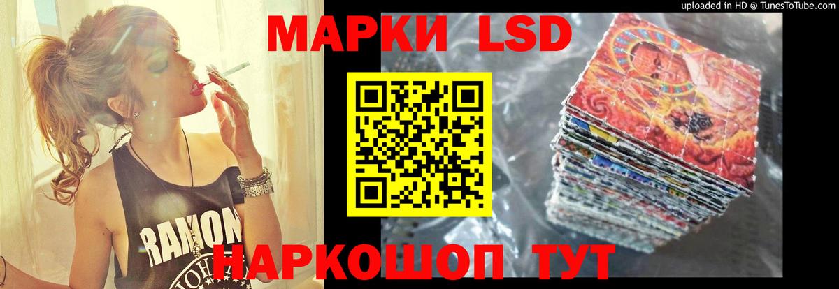 Астрахань  LSD-25 экстази ecstasy  Вход с VPN  ЛСД экстази  ЛСД экстази кислота 
