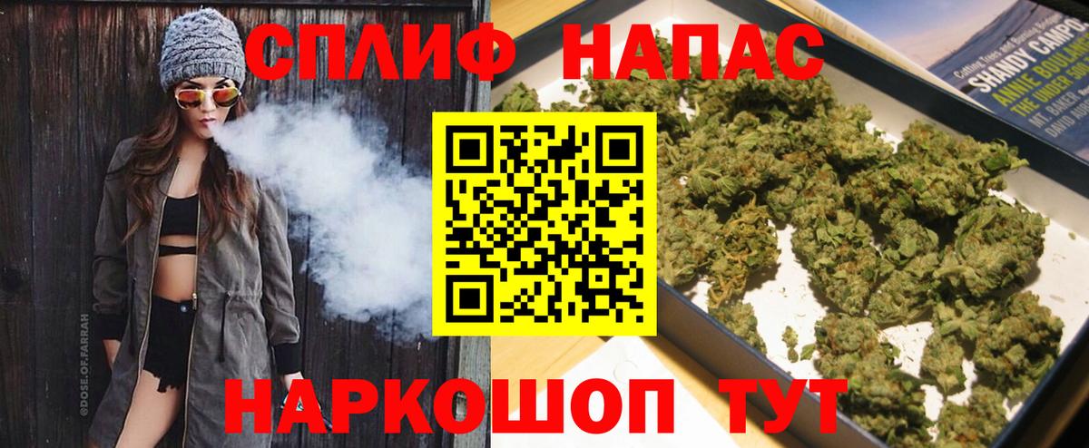 МАРИХУАНА семена  Канабис Ganja  Астрахань  Вход с VPN  Бошки Шишки ГИДРОПОН 